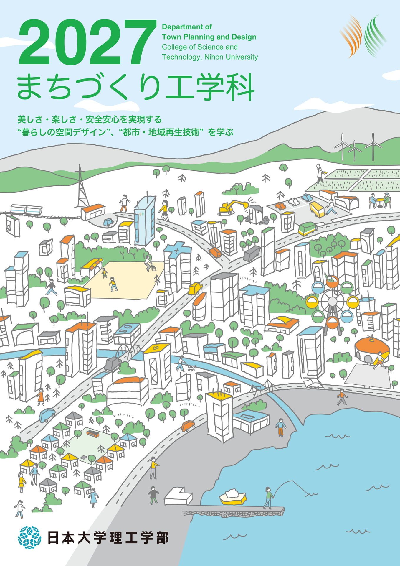 Page 01(1ページ目)