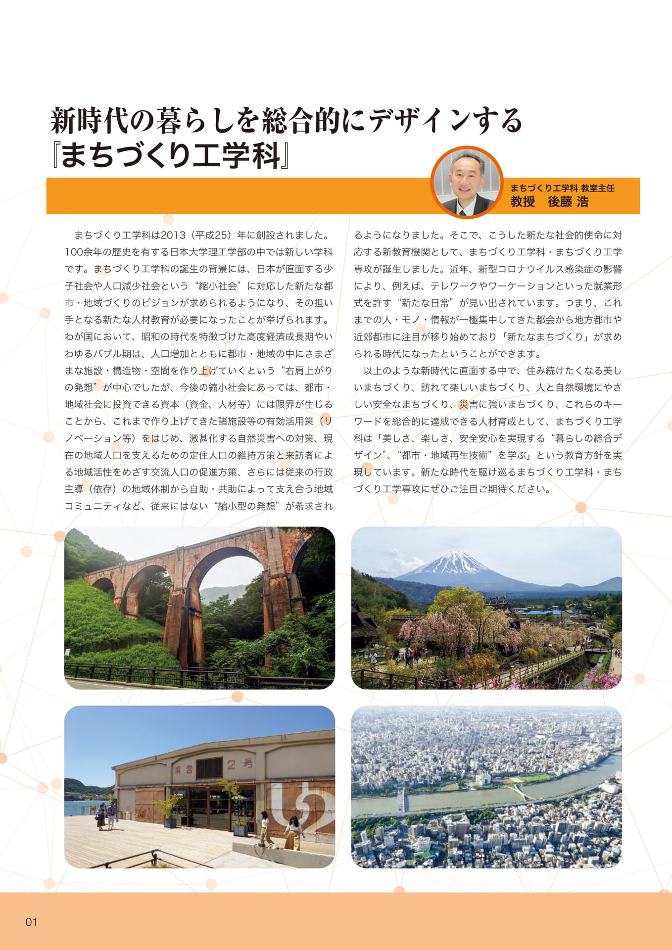 Page 02(2ページ目)