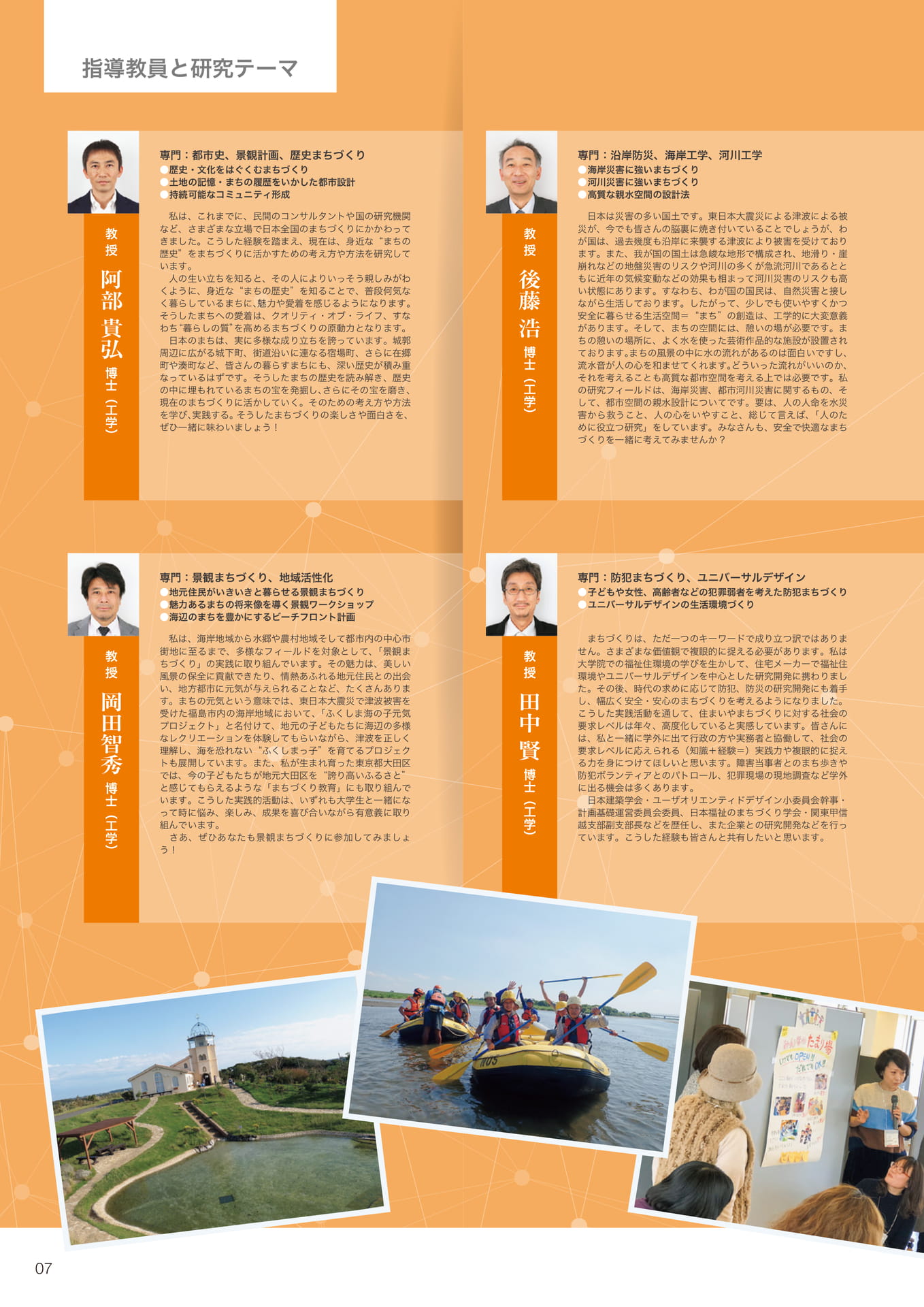 Page 08(8ページ目)