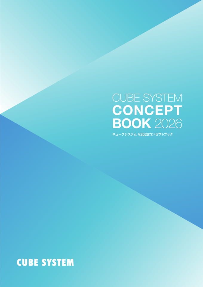 CONCEPT BOOK 2026 ebook5