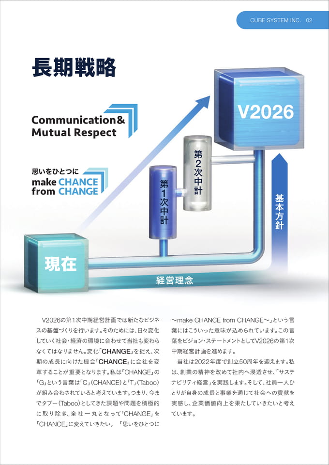 CONCEPT BOOK 2026 ebook5