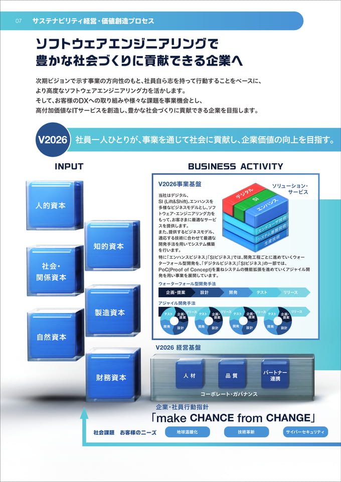 CONCEPT BOOK 2026 ebook5