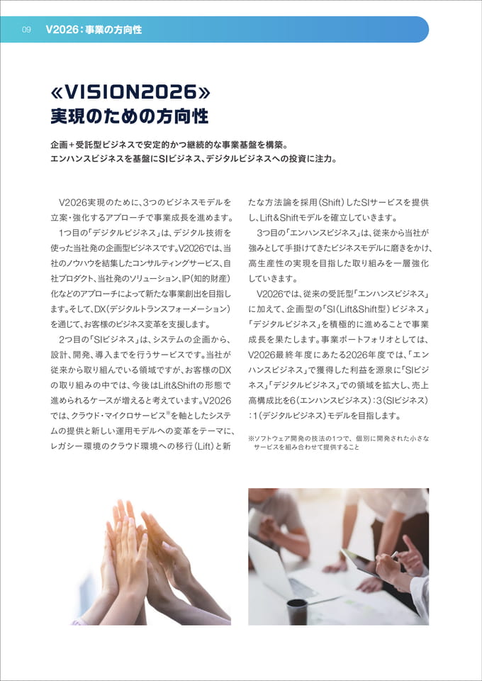 Page 10(10ページ目)