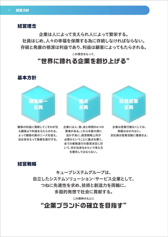 CONCEPT BOOK 2026 ebook5