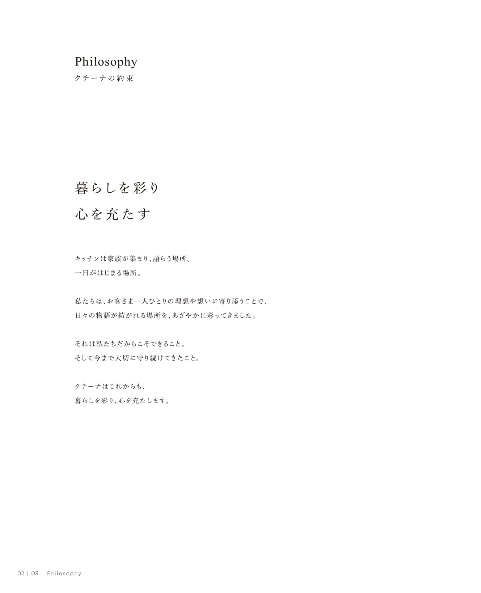 Page 04(4ページ目)