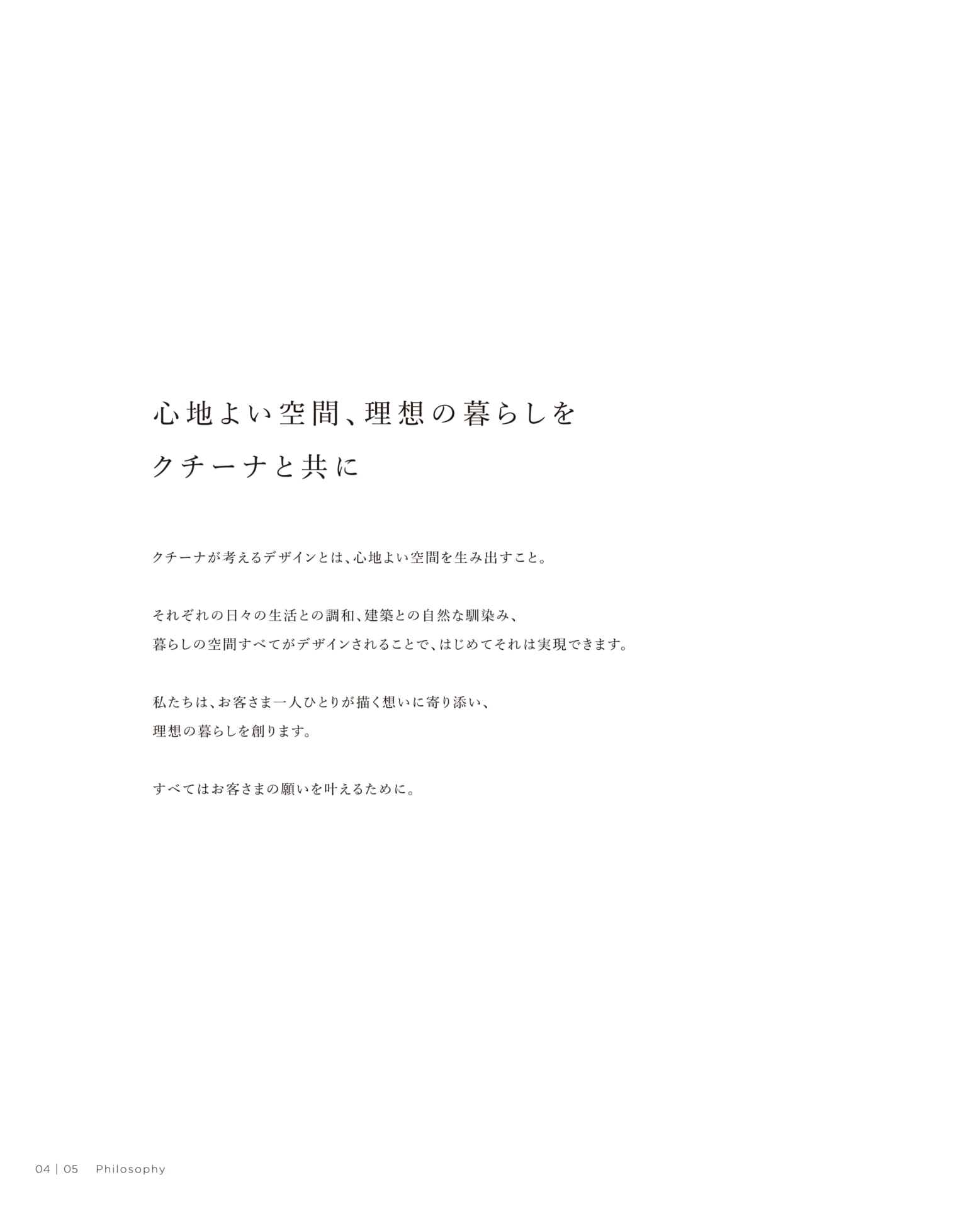 Page 06(6ページ目)