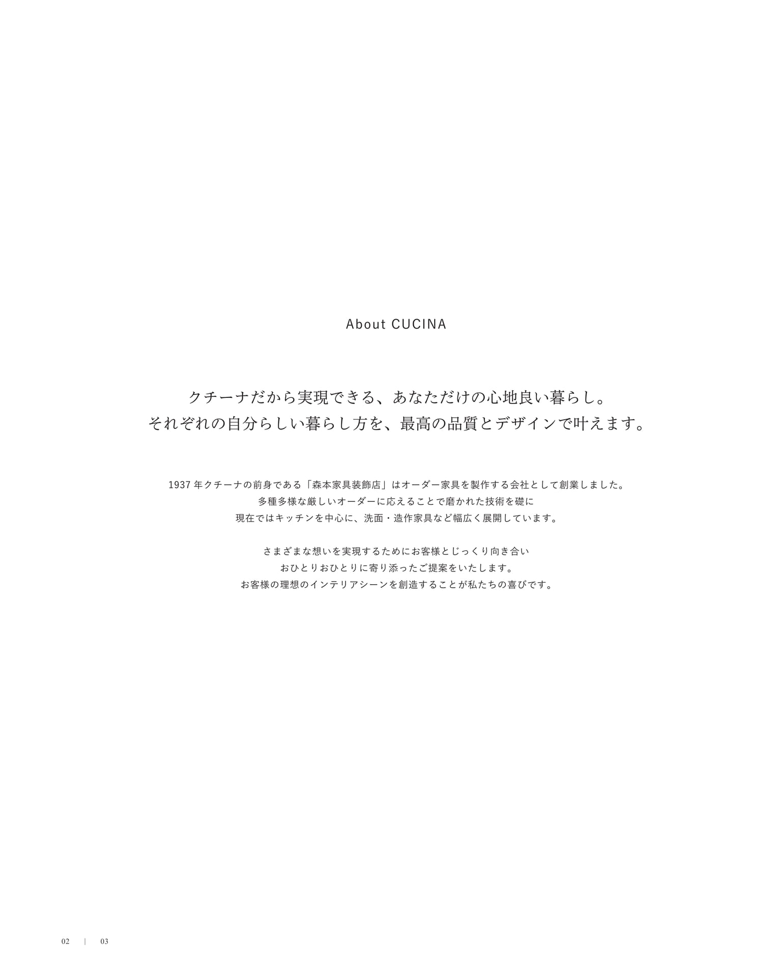 ページ（4ページ目）