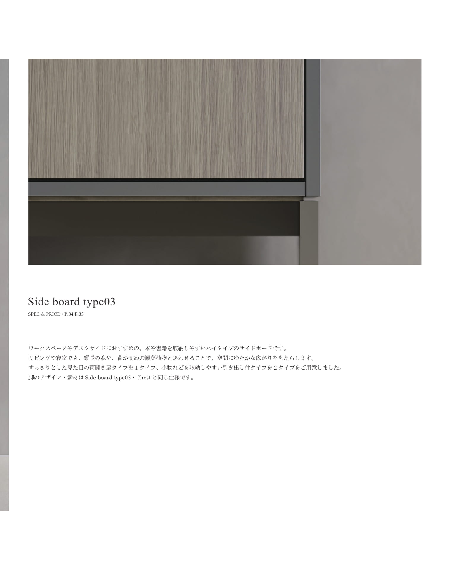 ページ（19ページ目）