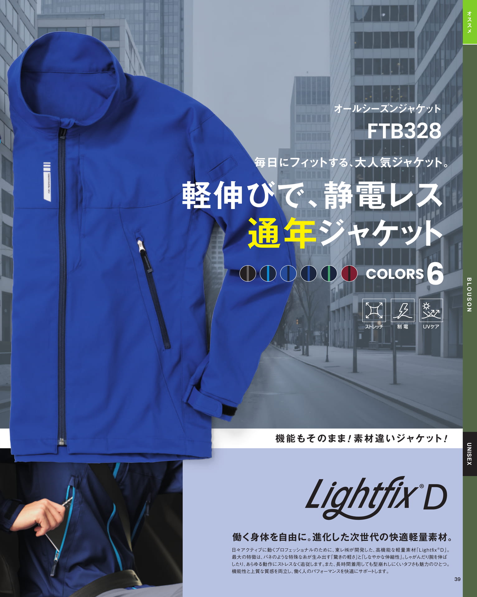 Page 41（41ページ目）