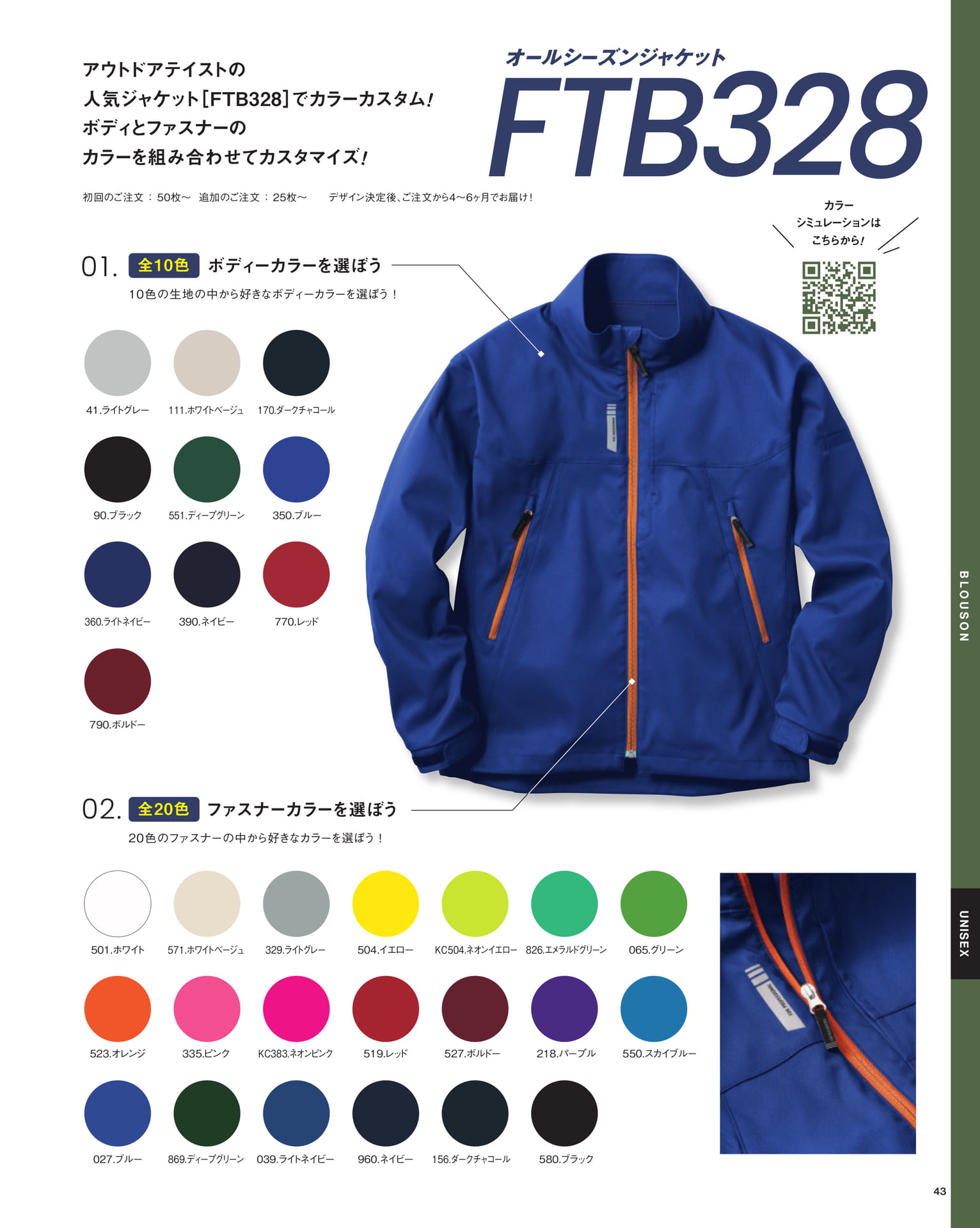 Page 45（45ページ目）