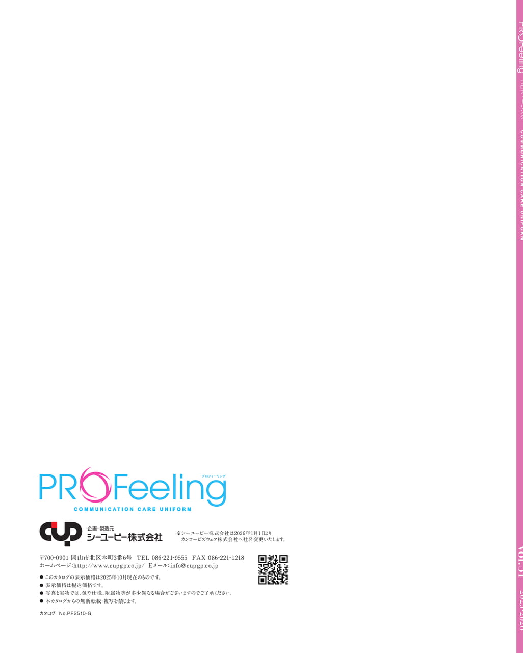 Page 132(132ページ目)