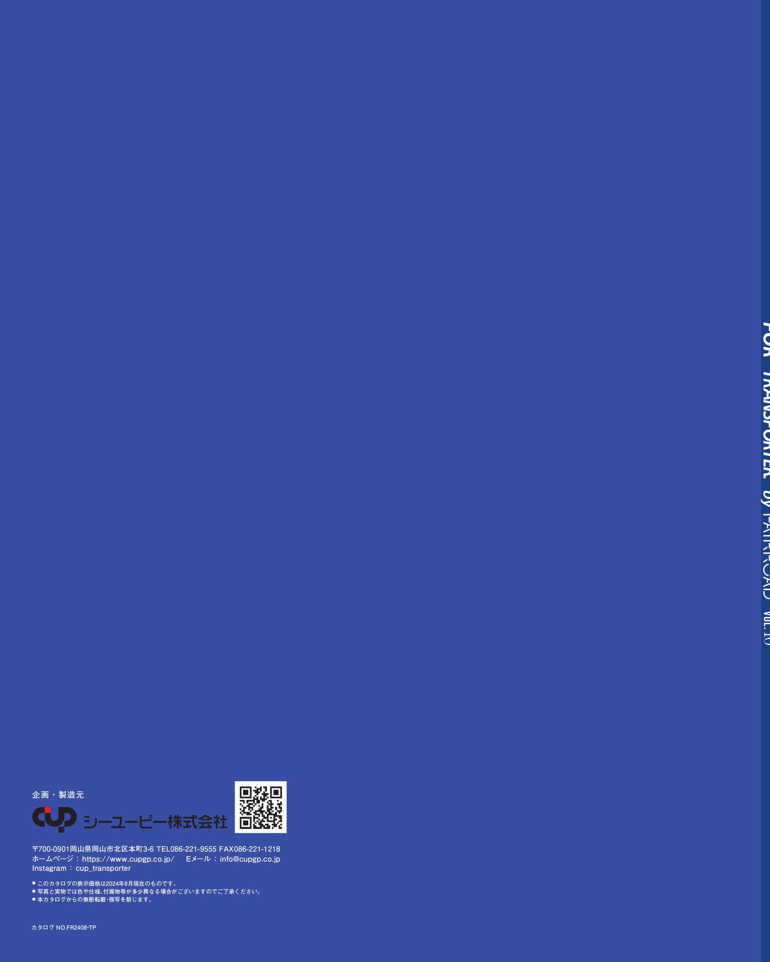 Page 108(108ページ目)