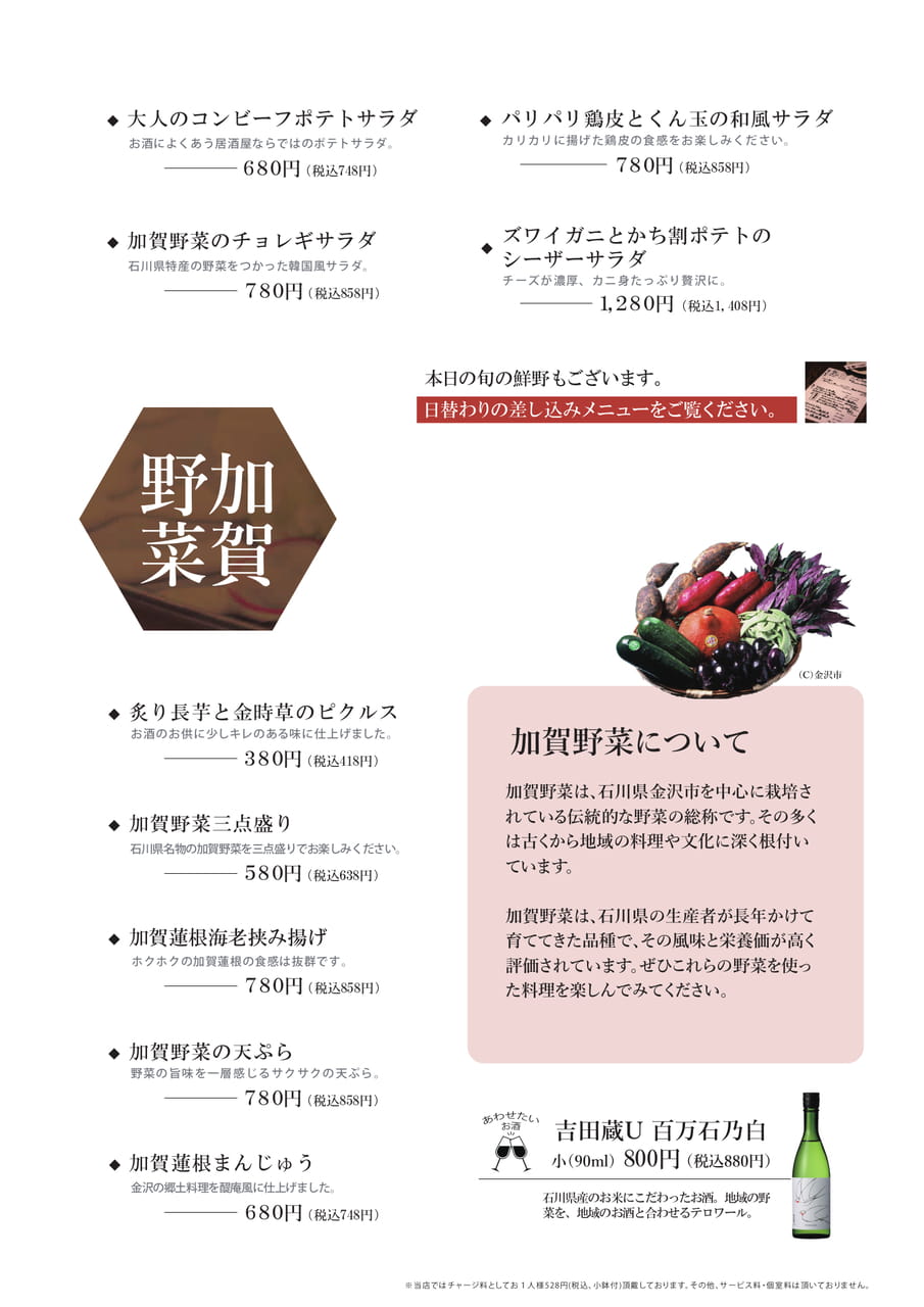 Page 07(7ページ目)