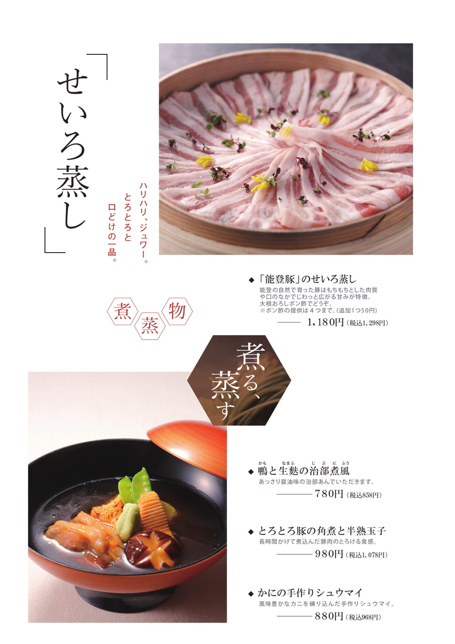 Page 10(10ページ目)