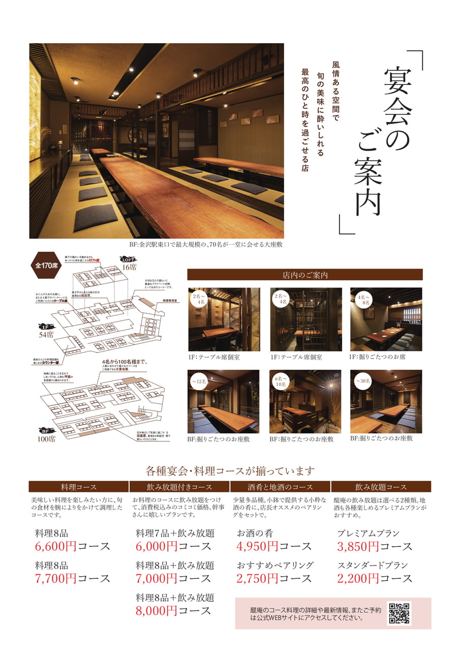 Page 16(16ページ目)