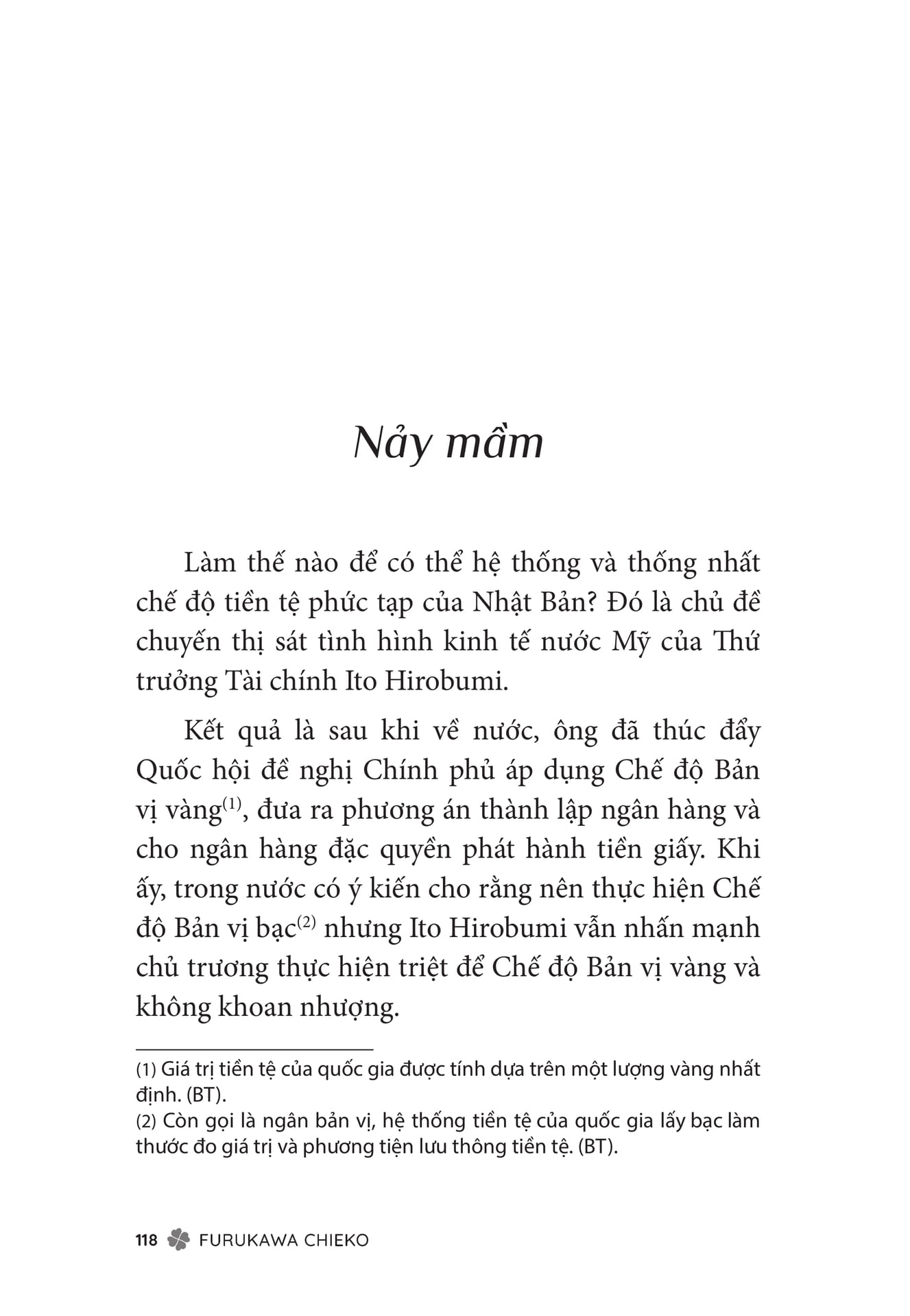 Page 120（120ページ目）