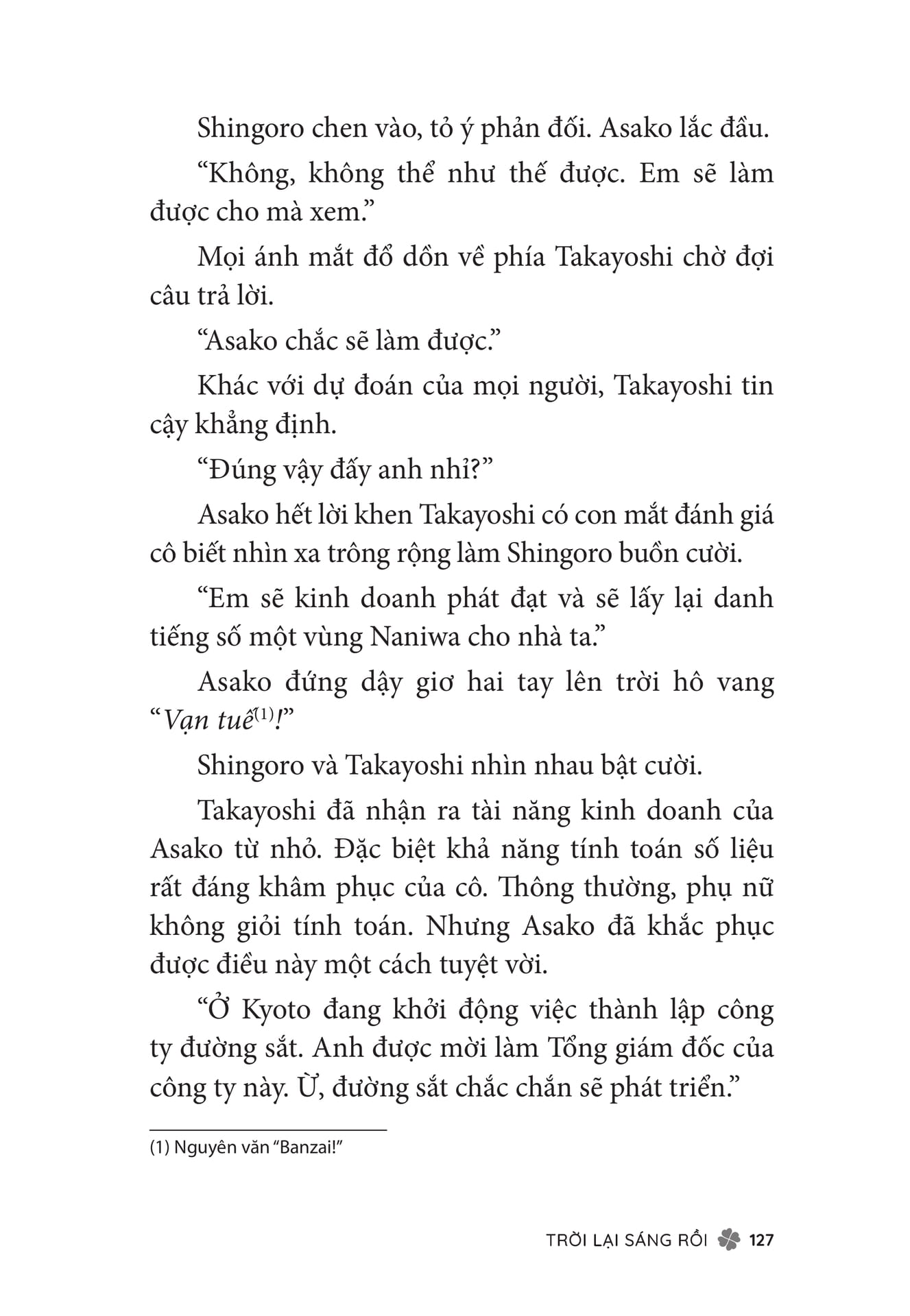 Page 129（129ページ目）