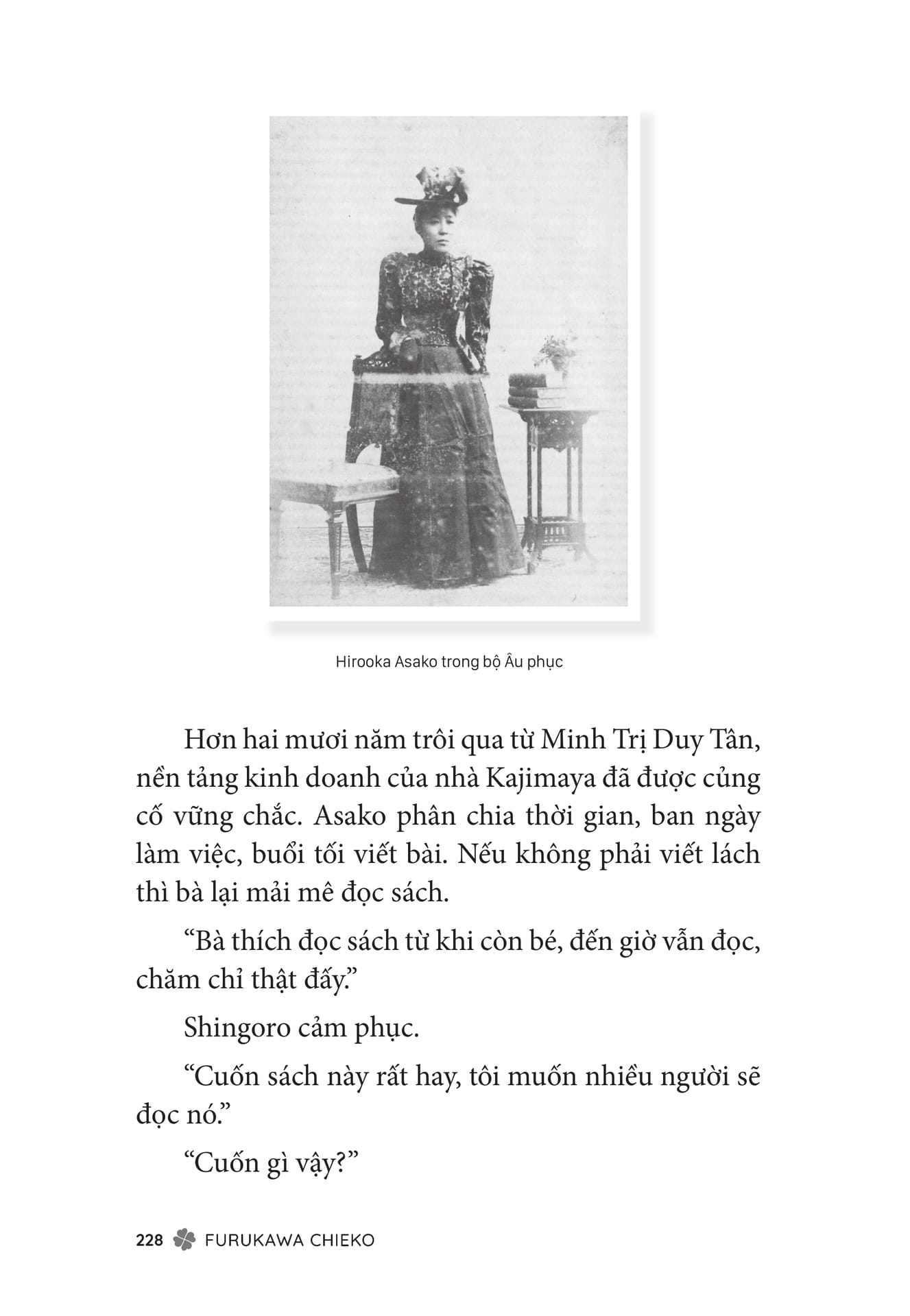 Page 230（230ページ目）