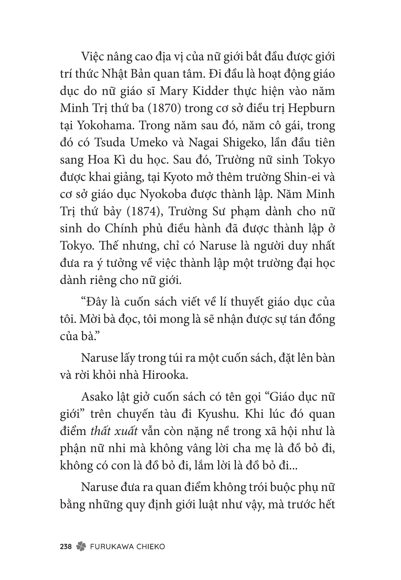 Page 240（240ページ目）