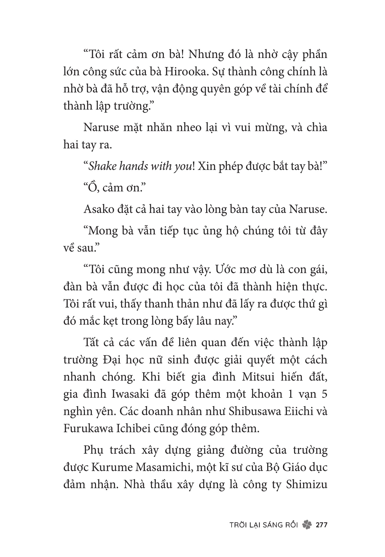 Page 279（279ページ目）