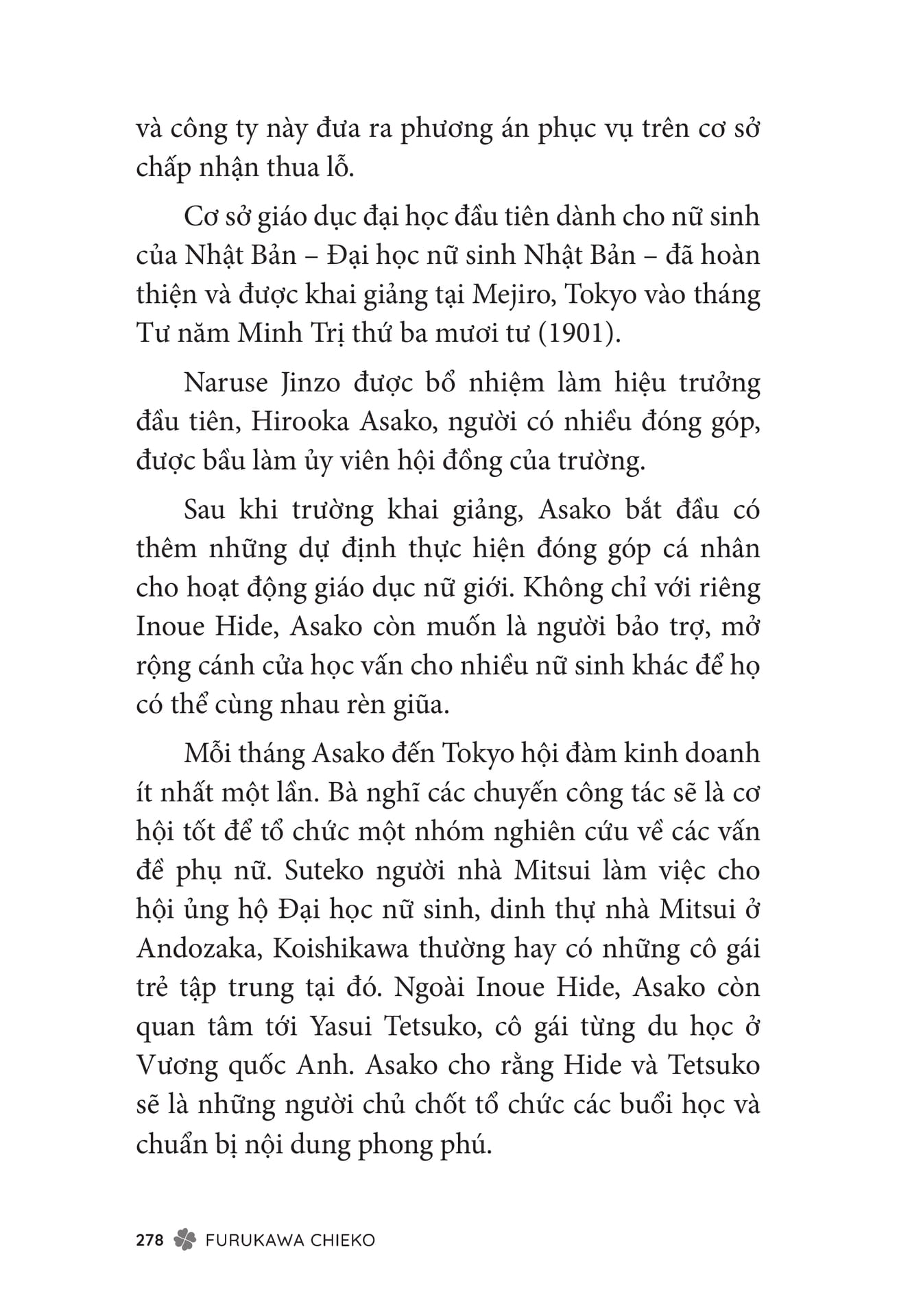 Page 280（280ページ目）