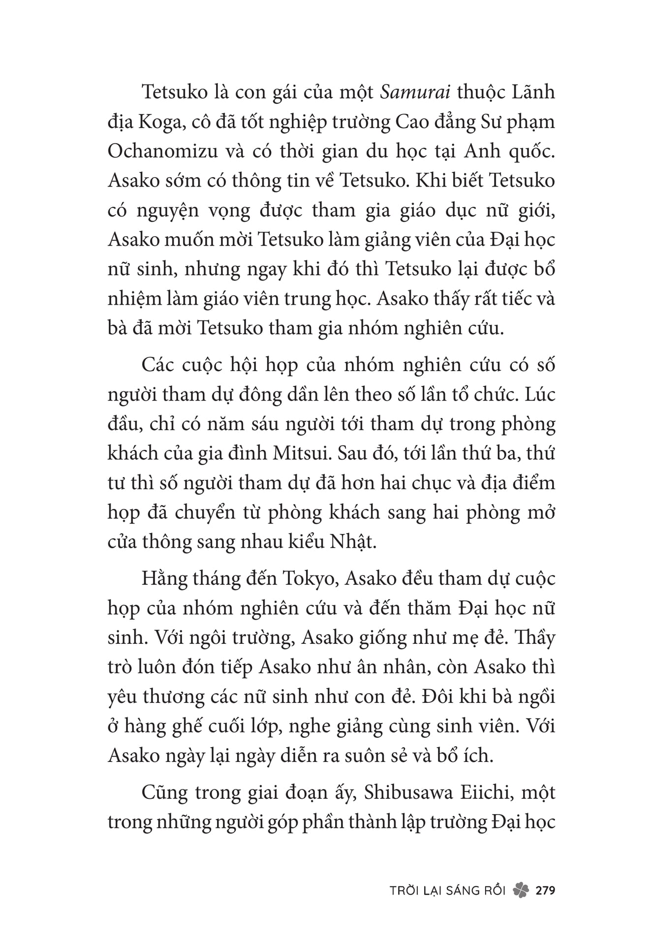 Page 281（281ページ目）