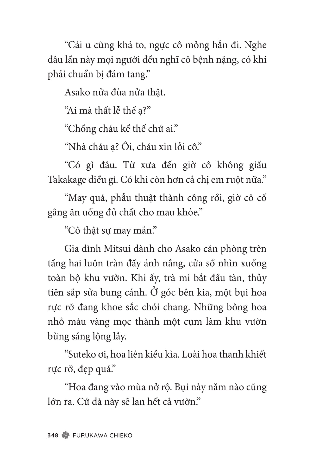 Page 350（350ページ目）