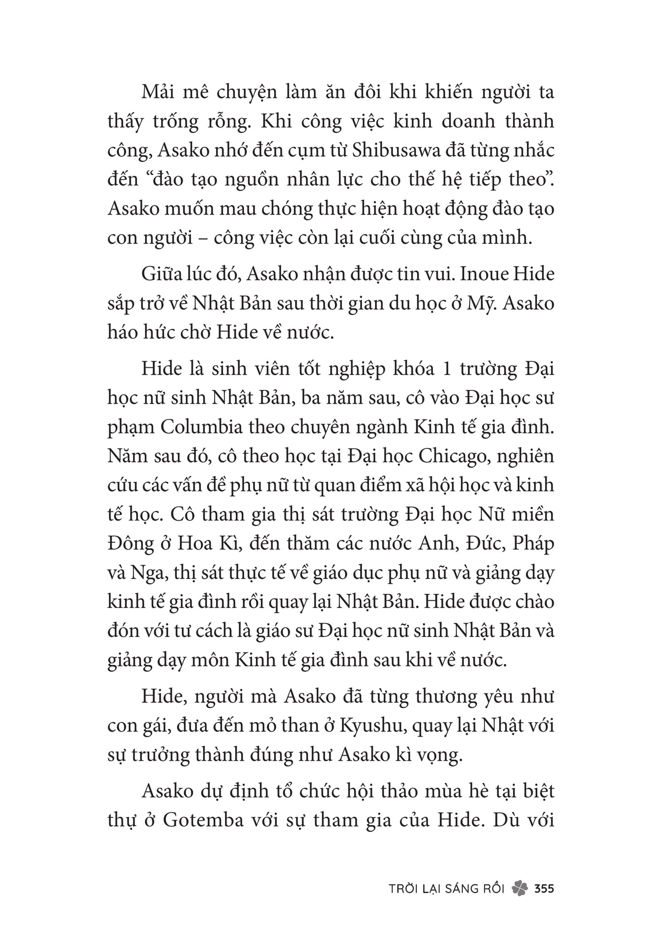 Page 357（357ページ目）