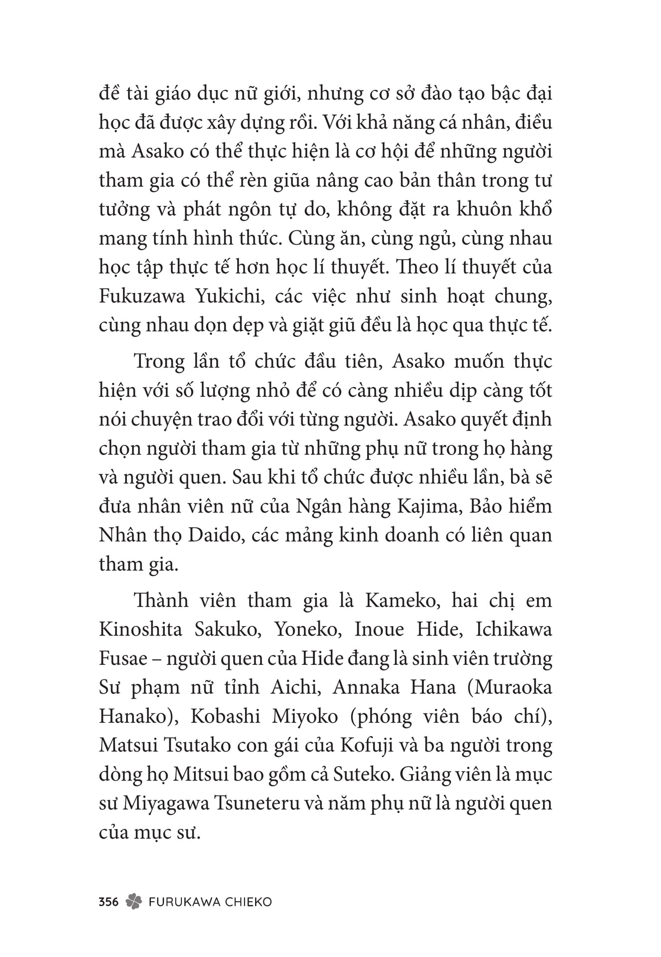 Page 358（358ページ目）
