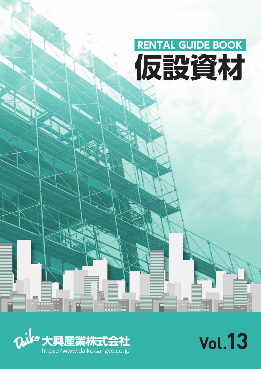Page (追加)1（1ページ目）