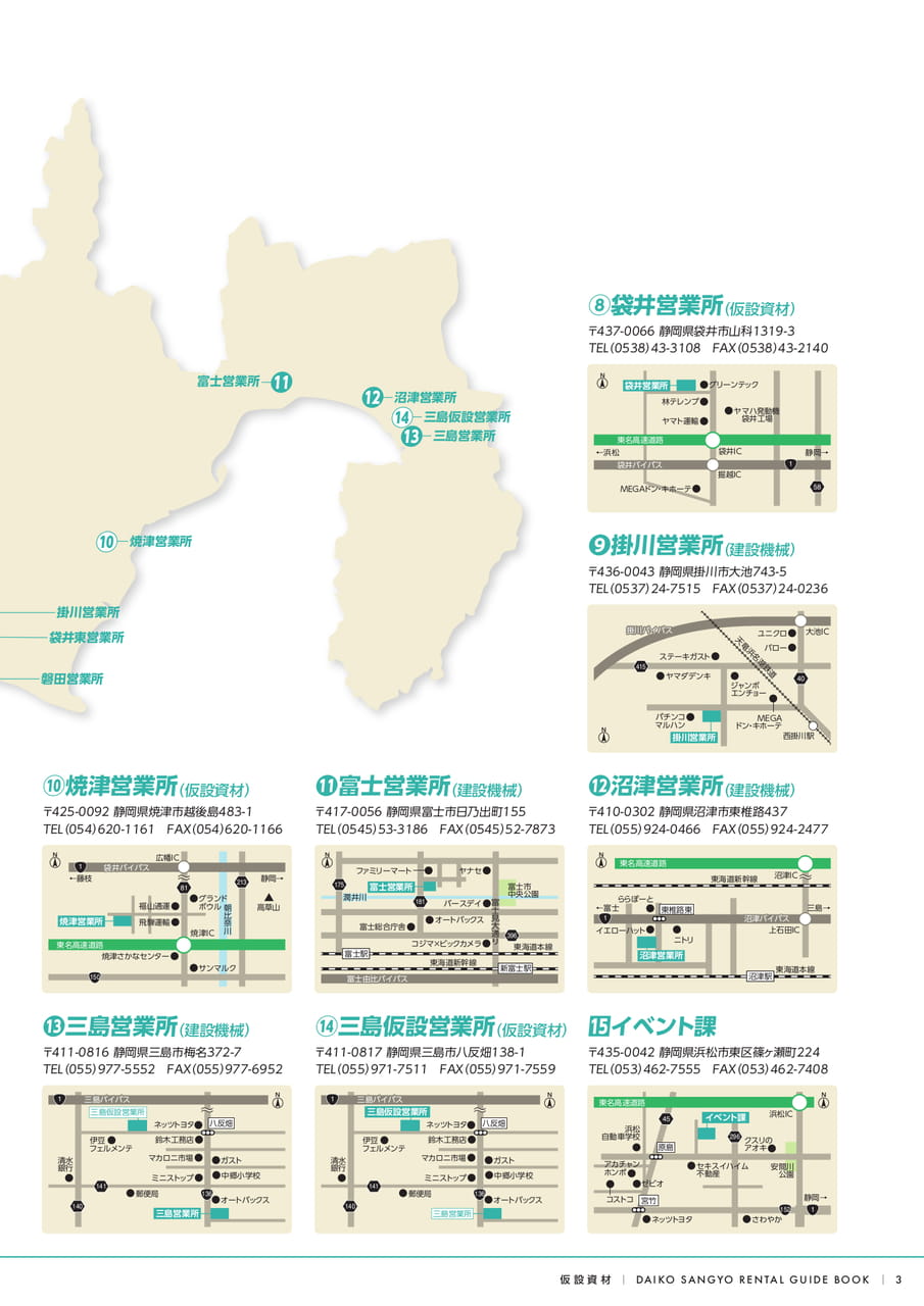 Page (追加)1（5ページ目）