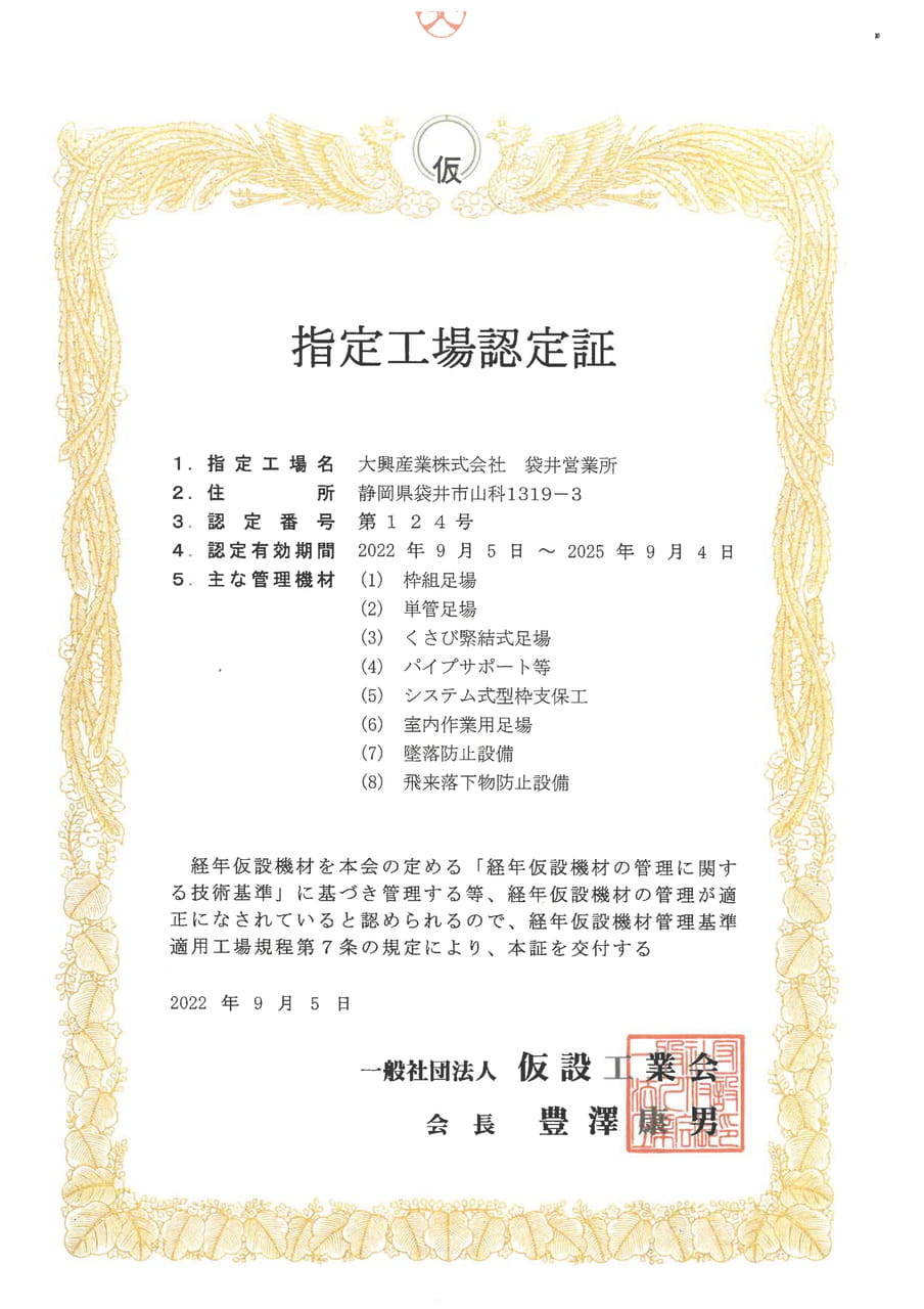 Page (追加)1（8ページ目）