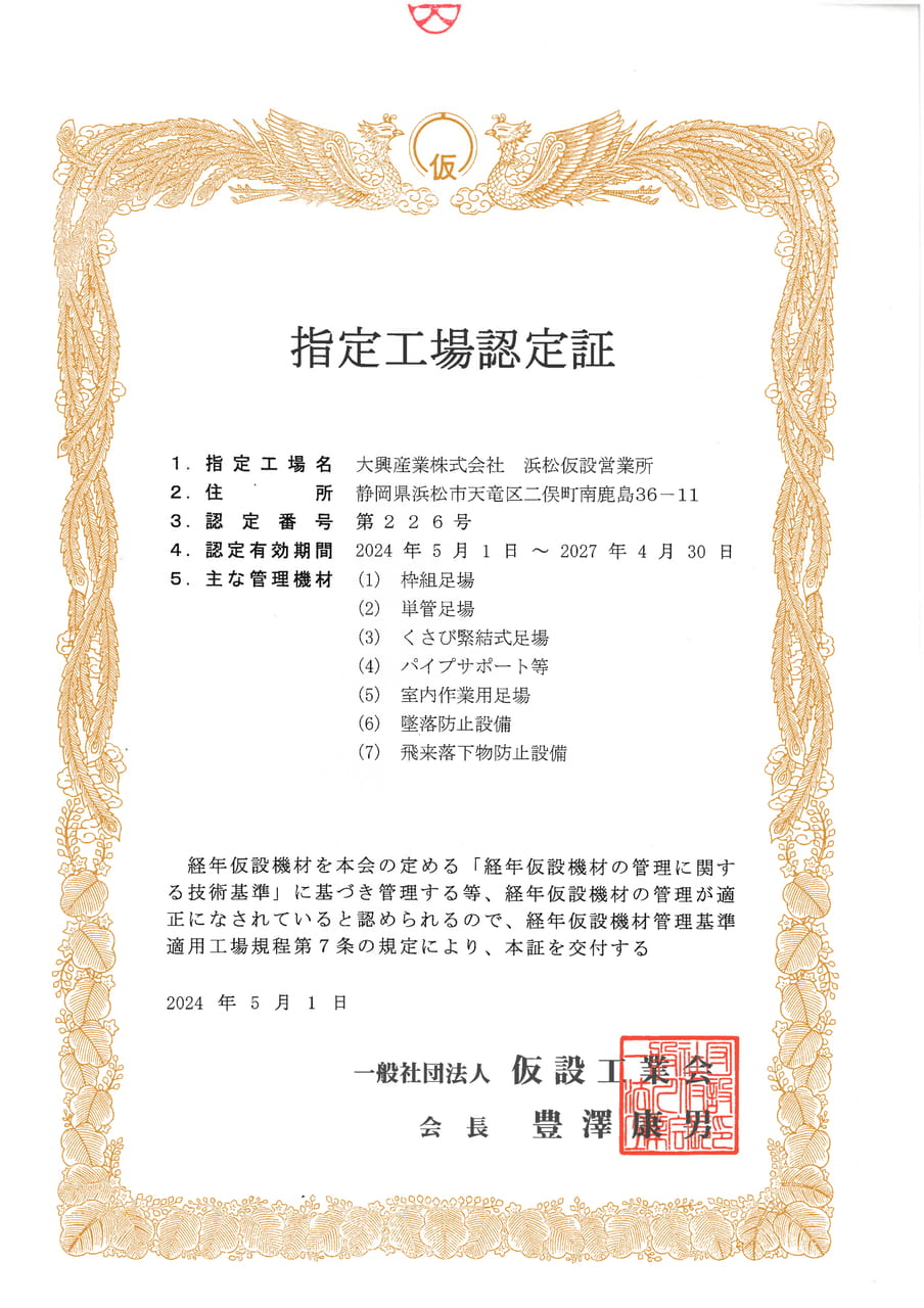 Page (追加)1（9ページ目）