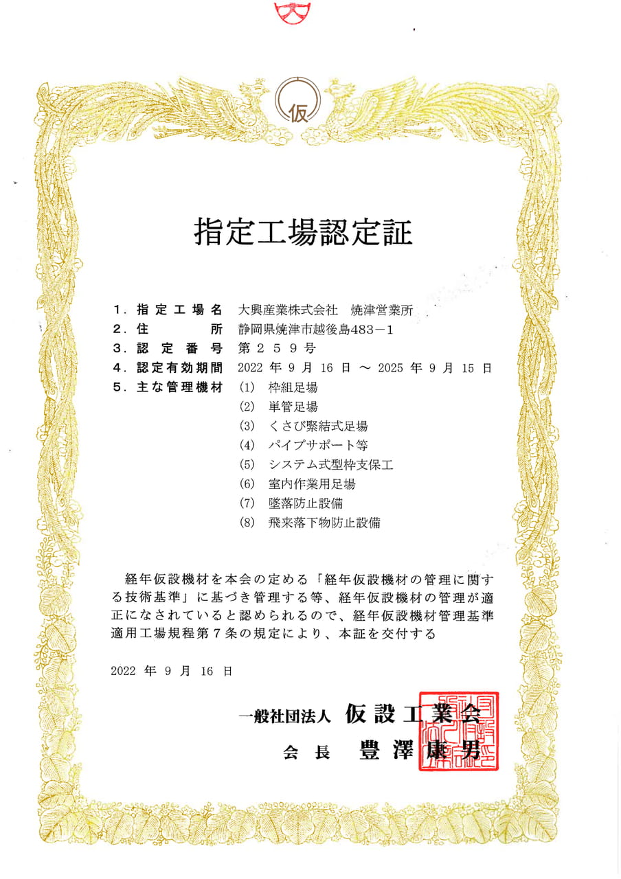 Page (追加)1（10ページ目）