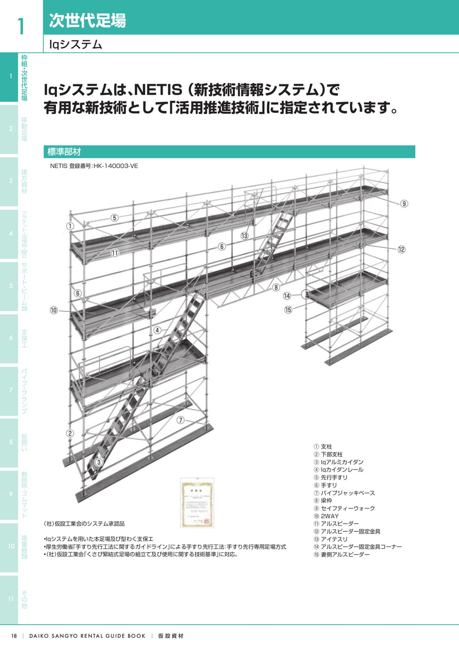 Page (追加)1（20ページ目）