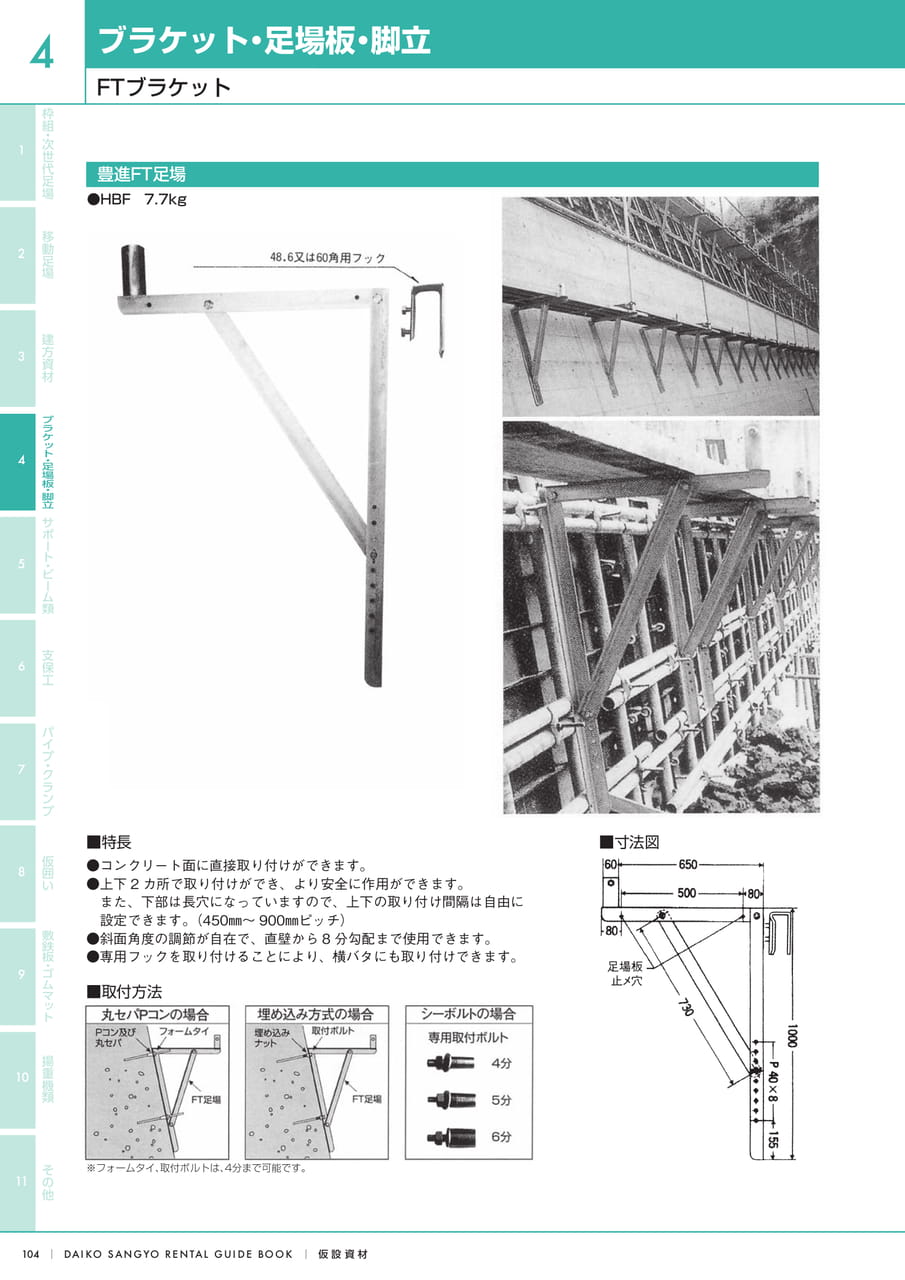 Page (追加)1（106ページ目）