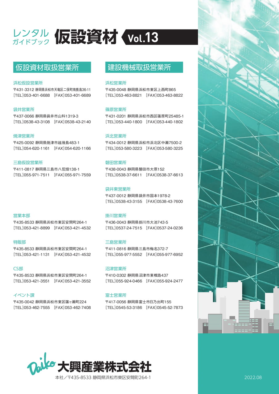 Page (追加)1（174ページ目）