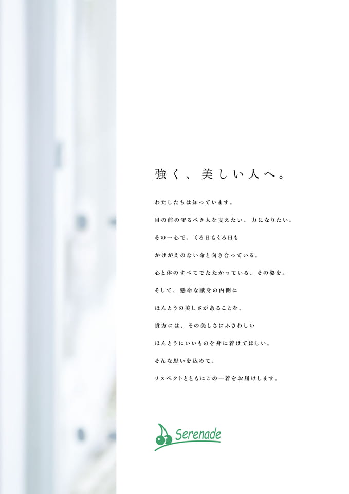 Page 01(3ページ目)