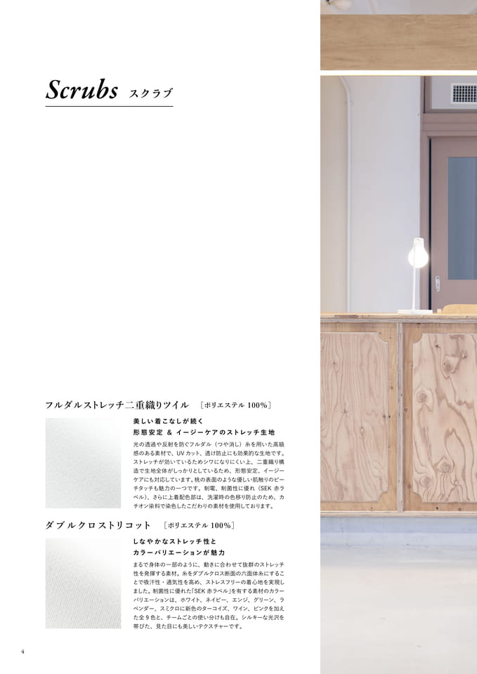 Page 04(6ページ目)