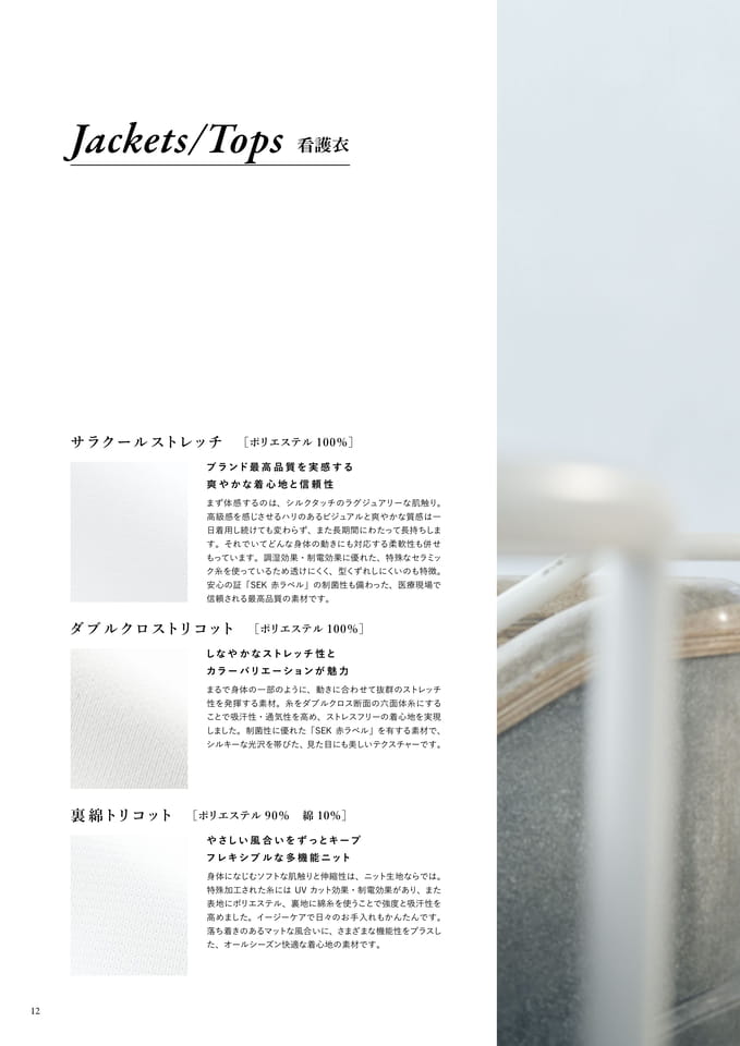 Page 12(14ページ目)