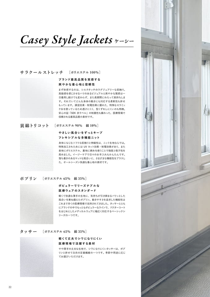 Page 22(24ページ目)