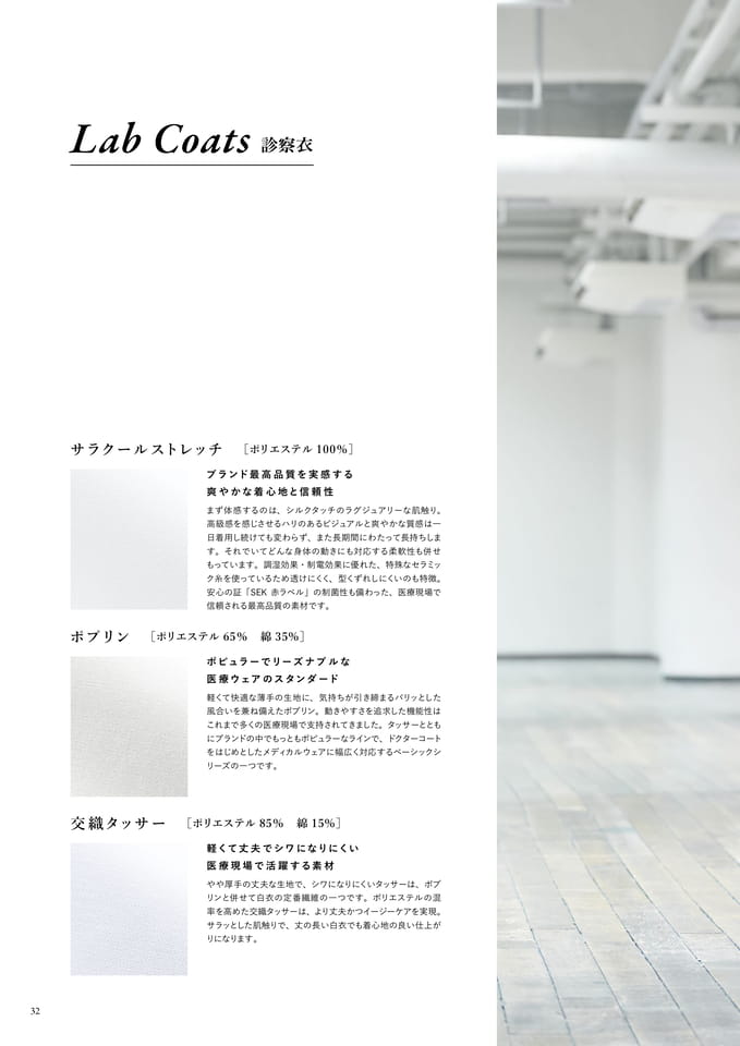 Page 32(34ページ目)