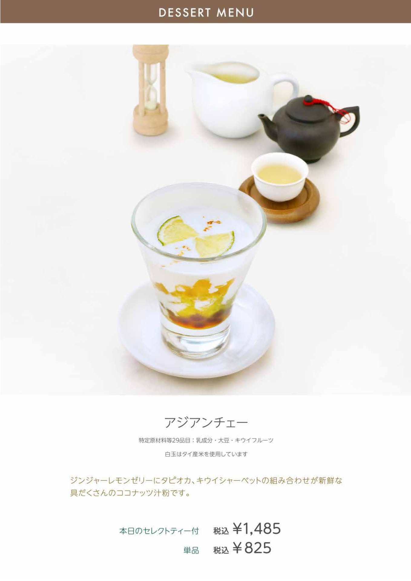 ページ（5ページ目）
