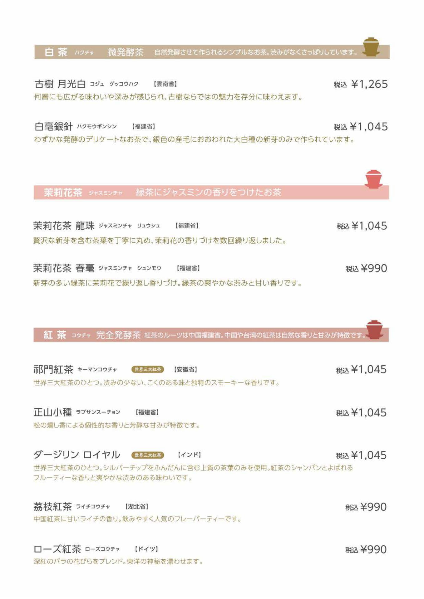 ページ（9ページ目）