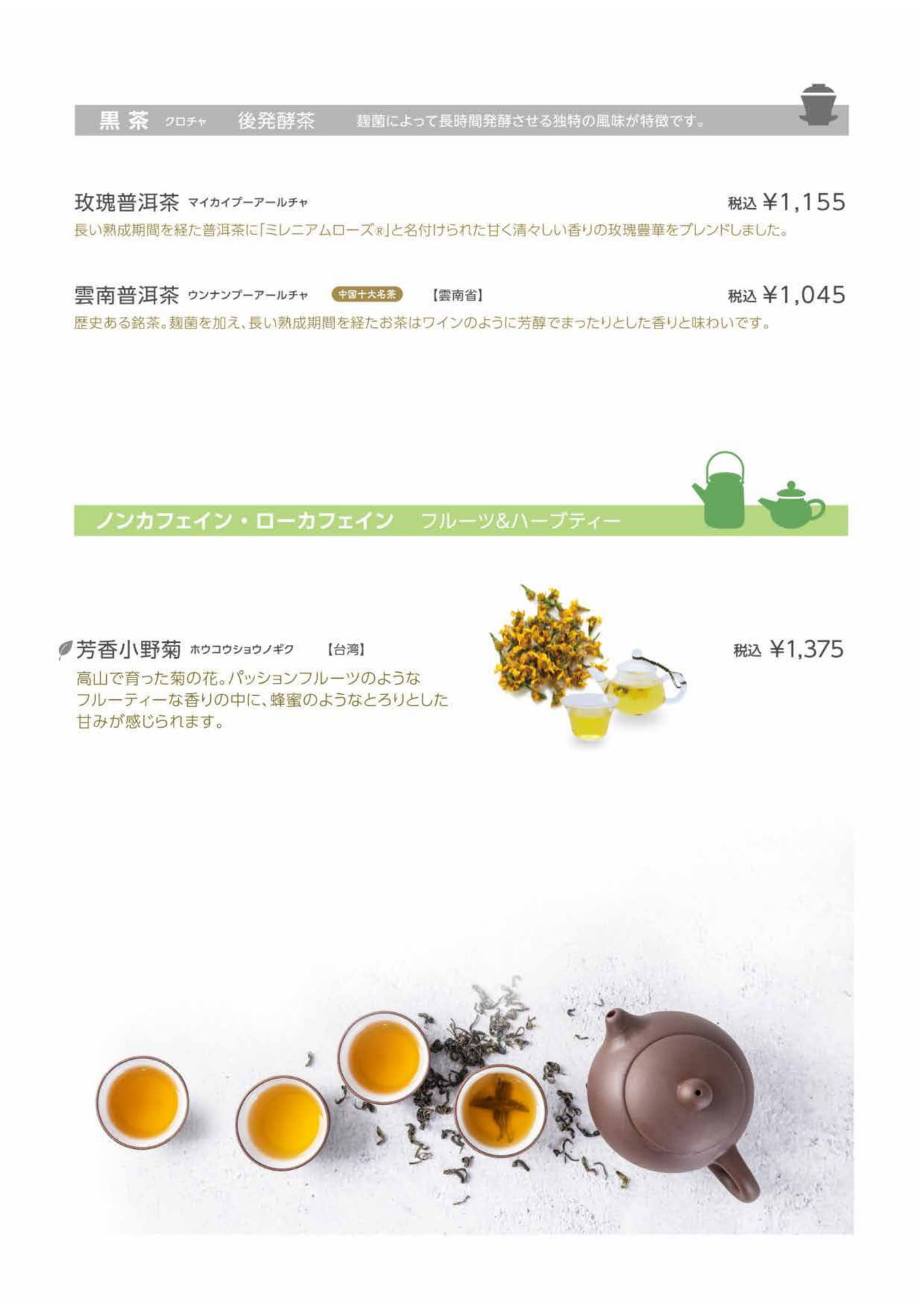 ページ（10ページ目）