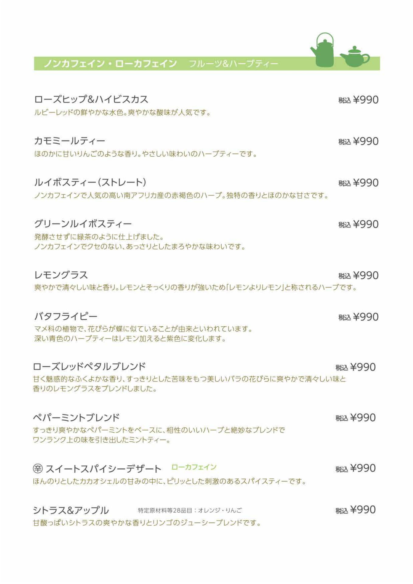 ページ（11ページ目）