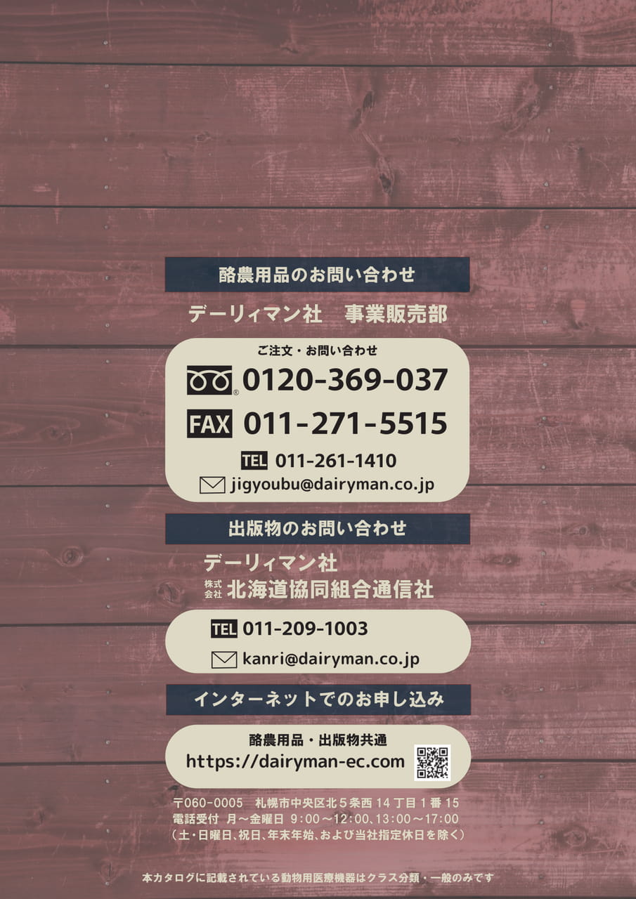 Page 84（84ページ目）