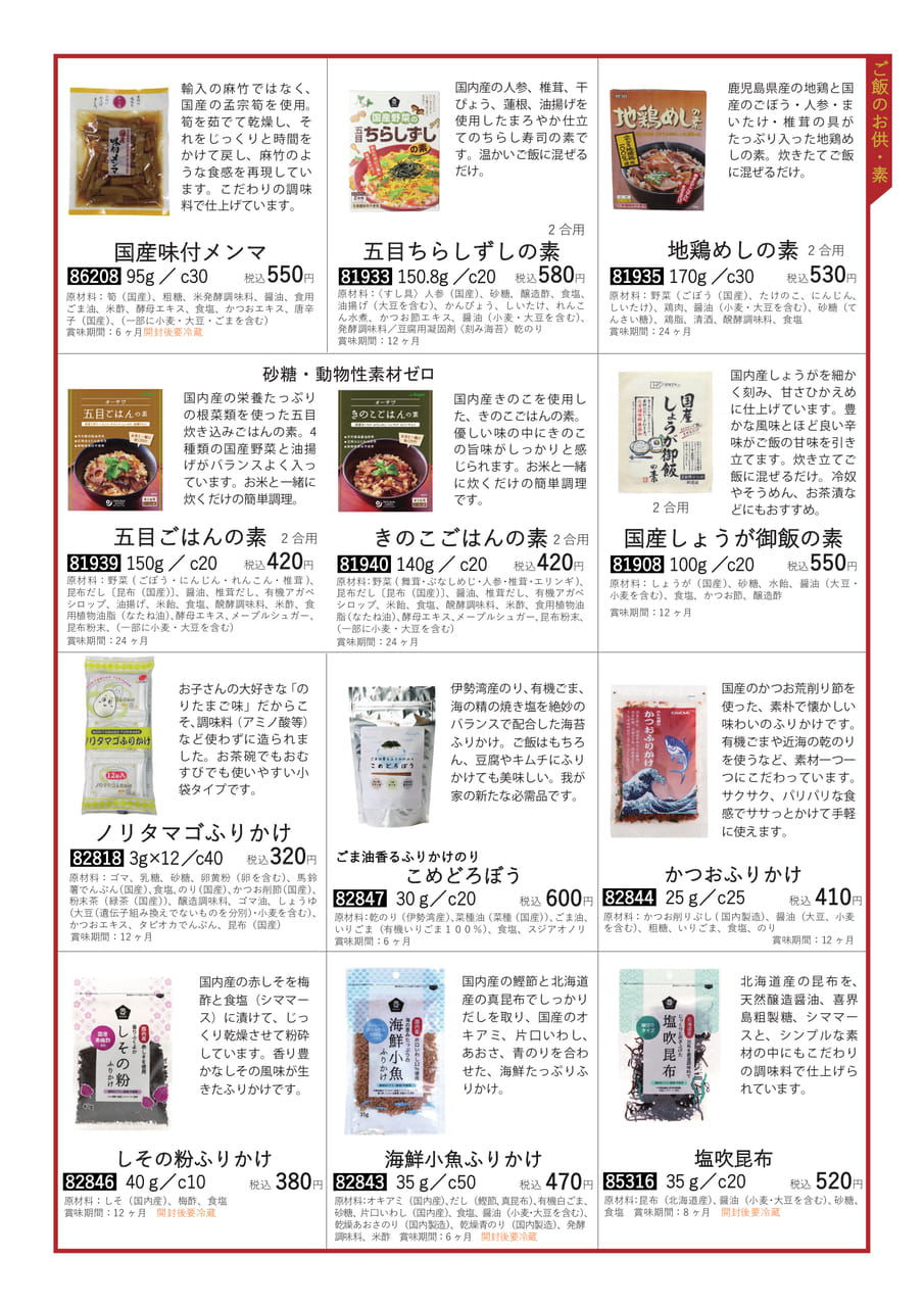 Page 29(29ページ目)