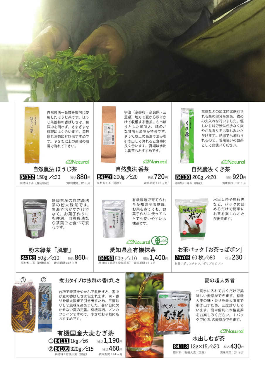 Page 35(35ページ目)
