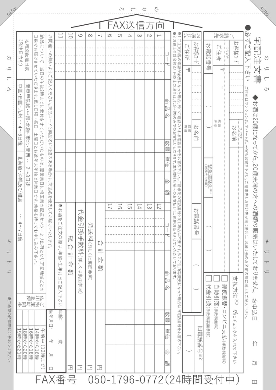 Page 59(59ページ目)